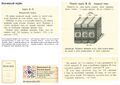 Thumbnail for version as of 15:30, 16 July 2026